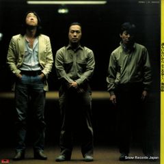 R16413】野島健児/いつかどこかの僕について - メルカリ