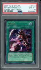 黒炎弾　レリーフ　psa10 最安値 2025年最新】黒炎弾 レリーフの人気アイテム - メルカリ