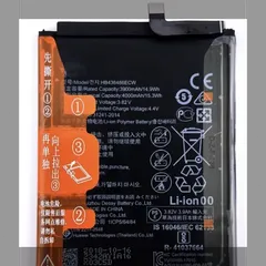 HUAWEI - HUAWEI P20pro simフリー バッテリー良好 HUAWEI - HUAWEI P20pro simフリー バッテリー良好 Huawei P20