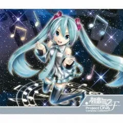 【中古】アニメ系CD 初音ミク -Project DIVA-F Complete Collection