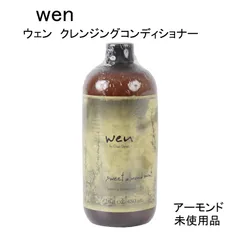 2025年最新】WENの人気アイテム - メルカリ