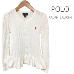 POLO RALPH LAUREN　カーディガン　120cm　ポロラルフローレン　フリル　送料込み　478038