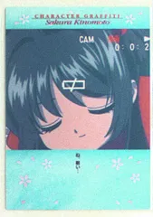 2025年最新】カードダスマスターズ さくらの人気アイテム - メルカリ