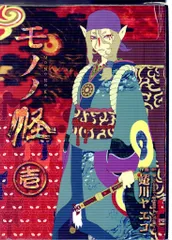 モノノ怪 薬売り 掛け軸 掛軸 タペストリー 新品未開封 掛け軸風タペストリー 薬売り／神儀 - 商品｜『劇場版 モノノ怪