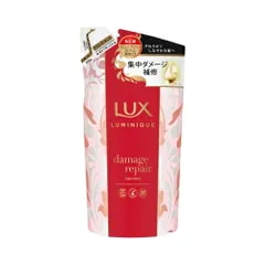 ラックスLQダメージリペア　TR詰替　メール便送料無料