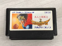 2025年最新】飛龍の拳3の人気アイテム - メルカリ 2025年最新】飛龍の拳3の人気アイテム - メルカリ