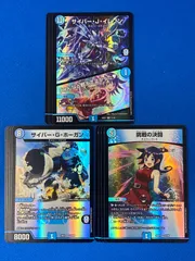 【デュエマ】サイバーデッキパーツ SR以下4コンセット デュエマ】サイバーデッキパーツ SR以下4コンセット デュエル