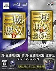 PlayStation3 - 新品未開封 PS3 新•三國無双6 ＆ 新•三國無双6 猛将伝 プレミアムパック PlayStation3 - 新品未開封 PS3 新•三國無双6 ＆ 新•三國無双6
