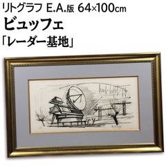 佐藤潤 「五福図」 ガッシュ 絵画 佐藤潤 「五福図」 ガッシュ 絵画の通販 by 北海道画廊｜ラクマ
