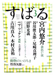 2024年最新】マリコ様の人気アイテム - メルカリ