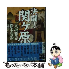 希少】 戦国大戦 SS 東郷重信 ゴルゴ 13 さいとうたかを-