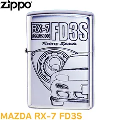 2024年最新】zippo mazdaの人気アイテム - メルカリ