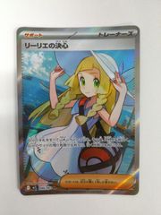 ブラックボルト ゼクロム BWR PSA9 スカーレット&バイオレット ポケモンカード ブラックボルト ゼクロムex BWR PSA9 - メルカリ
