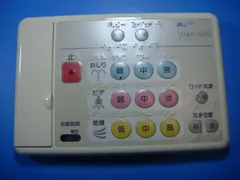 2025年最新】イナックス シャワートイレ リモコンの人気アイテム