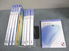 2026年最新】栄冠への道の人気アイテム - メルカリ