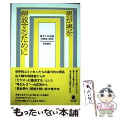 中古】 クローズ 坊屋春道、古川修邂逅編 上 (Akita top comics