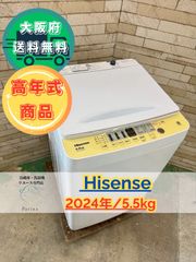 【高年式】大阪送料無料★3か月保障付★2023年★IAW-T451★IS-575 高年式】大阪送料無料☆3か月保障付き☆洗濯機☆アイリス