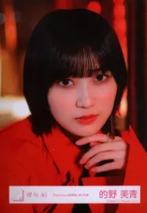 的野美青 生写真 2025福袋 2025年最新】Yahoo!オークション -的野美青 生写真の中古品