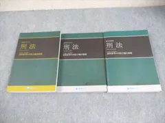 2026年最新】資格スクエア 予備試験の人気アイテム - メルカリ