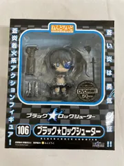 ブラック★ロックシューター ねんどろいど106 アクションフィギュア Amazon.co.jp: 【▽】[FIG]ねんどろいど 106 ブラックロック