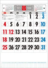 2024年最新】昔のカレンダーの人気アイテム - メルカリ