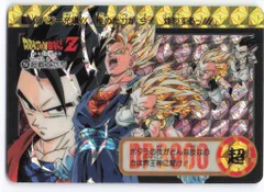 当時品・未使用】294 超戦士たち ドラゴンボールZ カードダス