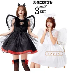 ハロウィン 天使コスプレ 羽根 妖精 大人用 衣装 コスプレ 仮装 小悪魔 コスプレ衣装 悪魔 女性 レディース 変装 魔法使い 羽 エンジェル 天使 ハロウィン衣装 ハロウィーン pinse10