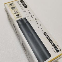 USB充電式 電動 ミニ シェーバー 髭剃り