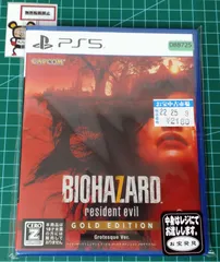 22.PlayStation5ソフト【バイオハザード7 レジデント イービル ゴールド エディション グロテスクVer. / BIOHAZARD 7 resident evil Gold Edition グロテスクVer.】 【店舗併売品】
