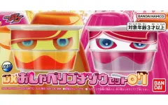 【中古】おもちゃ DXおしゃべりゴチゾウセット07 「仮面ライダーガヴ」 プレミアムバンダイ限定