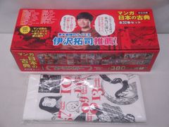 マンガ 日本の古典 全32巻セット 特製トートバッグ付き 中央公論新社 314