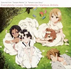 デラ・モチマッヅィのうた　CD レア　廃盤 2025年最新】デラ・モチマッヅィのうたの人気アイテム - メルカリ
