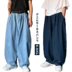 デニムパンツ ワイドパンツ ウェストゴム イージーパンツ タックパンツ バルーンパンツ ジーンズ ジーパン Gパン 長ズボン メンズ レディース ジェンダーレス コクーンパンツ ズボン ボトムス ゆっ#pdd8658
