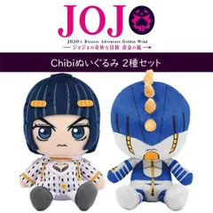 RAH ブローノ・ブチャラティ ＆スティッキィ・フィンガーズ 2個セット 買取】RAH スティッキー・フィンガーズ ブローノ・ブチャラティ