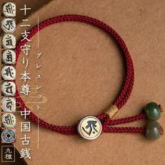 バングル　ブレスレット　腕輪 和田玉 清時代中国玉彫刻 古美術 中国の伝統的装飾品－玉の腕輪 | 中国語勉強の教材