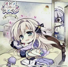 2025年最新】オトメドメイン グッズの人気アイテム - メルカリ