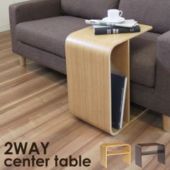 北欧風 2WAY オープンシェルフ｜縦横可｜奥行18スリム設計