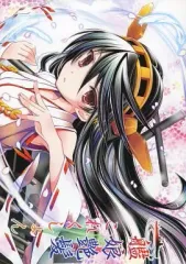 天夢森流彩 106 新刊5点グッズセット 2025年最新】天夢_森流彩の人気アイテム - メルカリ