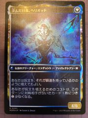 JP】【S&C・Foil】ボーダーレス版 機械の母、エリシュ・ノーン - メルカリ