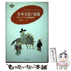 2024年最新】原茂の人気アイテム - メルカリ