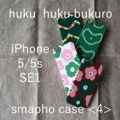 iPhone5/5s/SE1【福袋＊スマホケース４点セット】huku huku bukuro - sma pho case ＜４＞