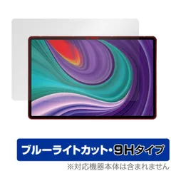 2024年最新】xiaoxin pad pro 2021の人気アイテム - メルカリ