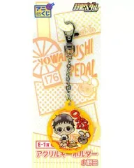 【中古】キーホルダー・マスコット(キャラクター) 小野田坂道 アクリルキーホルダー 「アニくじ 弱虫ペダル GRANDE ROAD」 E-1賞