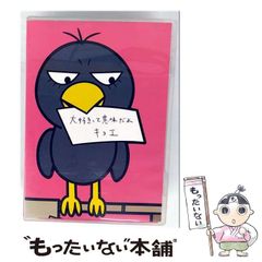 【中古】 美術館商売 美術なんて…と思う前に/勉誠社/安村敏信 楽天ブックス: 美術館商売 - 美術なんて…と思う前に - 安村敏信
