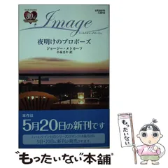 2024年最新】大和まやの人気アイテム - メルカリ