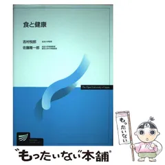 放送大学 テキストセット 放送大学 テキストセット