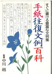 定本野鳥記 第1巻から8巻まで8冊セット 中西悟堂野鳥と共に鳥を語るとう 野鳥記コレクション［Ⅰ］野鳥と共に | 中西 悟堂 |本 | 通販