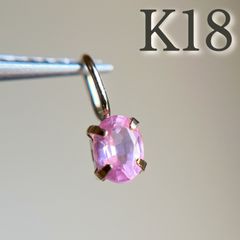 K18 天然石スフェーン oval ペンダントトップ 希少宝石 K18 天然石スフェーン oval ペンダントトップ 希少宝石