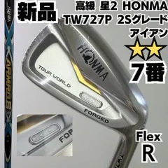 新品 高級星3 HONMA TW727P 3Sグレード 4番単品アイアン 右 R 新品 高級星3 HONMA TW727P 3Sグレード 7番単品アイアン 硬さR
