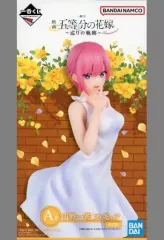 【中古】フィギュア 中野一花/白ワンピース 「一番くじ 映画 五等分の花嫁 ～巡りの軌跡～」 A賞 フィギュア